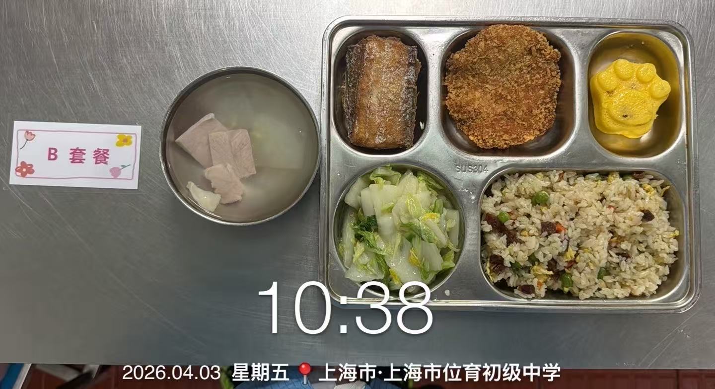 2026年4月3日B套餐 - 内容 - 信息发布系统
